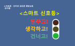 유아용 표준강의안 콘텐츠 썸네일