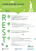 영아(0_2세) 보호자 실천가이드 콘텐츠 썸네일