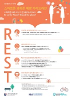 성인(만20~59세) 실천가이드 콘텐츠 썸네일