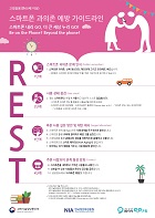 고령층(만60세 이상) 실천가이드 콘텐츠 썸네일
