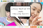 중등용 예방교육 콘텐츠 썸네일