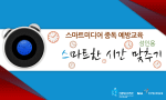 성인용 예방교육 콘텐츠 썸네일