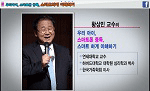 학부모용 예방교육 콘텐츠 썸네일