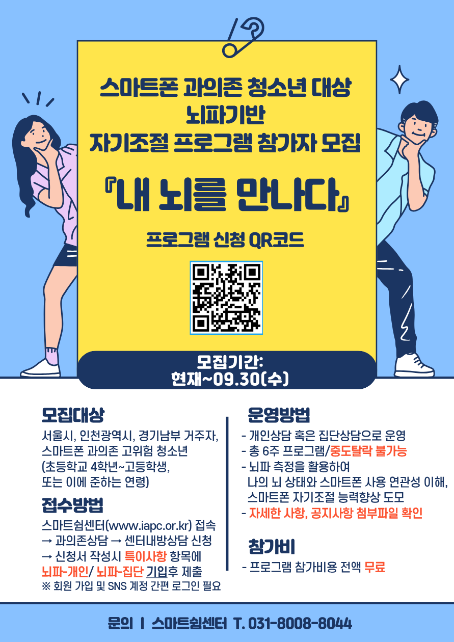 제목을+입력해주세요.+(4).png